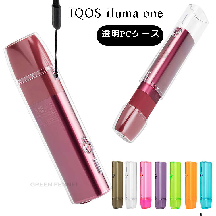 iQOS ILUMA ONE ケース アイコス イルマワン ケース ストラップ付き クリア 透明 ケース PCケース ハードケース カバー アクセサリー ハード...