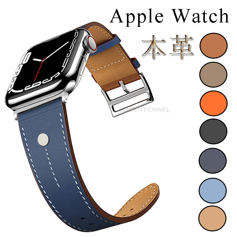 Apple Watch Series 9 本革バンド Apple Watch8 Apple Watch Ultra 49mm Apple Watch Ultra2 アップルウォッチ ウルトラ Apple Watch SE2022 バンド Apple Watch Series8 7 SEベルト 交換バン…