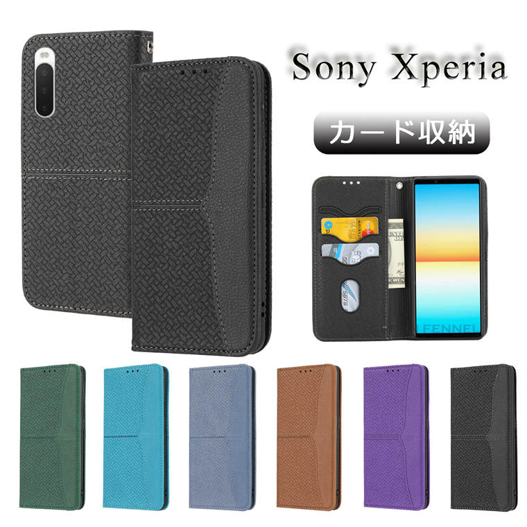 乐天商城 - エクスペリア Xperia 5 V ケース SO-53D Xperia 10 V 手帳ケース カード収納 財布型 SO-52D SOG1 エクスペリア Xperia 1 V Xperia 5 IV Xperia 5 V Xperia 1 V Xperia 1 IV ケース Xperia 10 IV ケース エクスペリア 10 V ストラップ付き カバー おしゃれ 保護カバー
