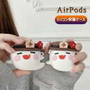 Airpods pro2 ケース Airpods pro 第二世代 Airpods 第三世代 2021 ケース Airpods3ケース カバーAirpods3 ...