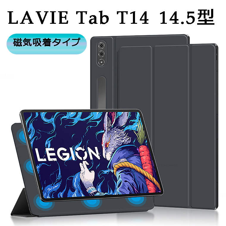 楽天市場】NEC LAVIE Tab T14 T1495の通販 楽天市場】NEC LAVIE Tab T14 T1495の通販