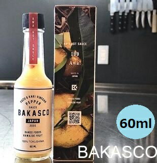 BAKASCO 徳島産 ゆず ペッパーソース バカスコ 60ml 徳島原料 100% 阪東食品 柚子 ...