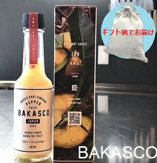 【ギフト袋に入れてお届け！】BAKASCO バカスコ 60ml 阪東食品 ペッパーソース 調味料 ア ...