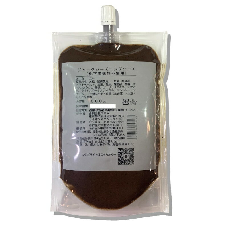 ����ޥ���������̾Ź����� ���㡼�������� �������˥� GOODWOODTERRACE ����Ĵ̣���Ի��� ���㡼���������˥� �������ʥ쥮��顼�� 300g ����10��ʬ�� �����ȥɥ����ѥ��� �С��٥��塼������ ���ơ��������� BBQ 10�� �� ���� ��� ��ë