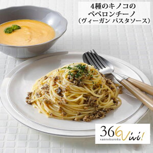 家でプロの味を楽しみたい！本格派ペペロンチーノのパスタソースのおすすめは？