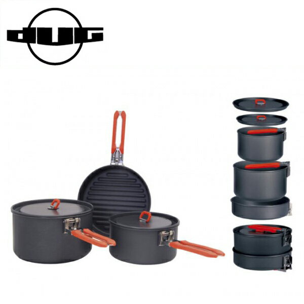 DUG(ダグ) BANQUET-II DG-0205 クッカーセット キャンプ 調理器具 キャンプ用品 キャンプ セット キャンプクッカー アウトドア サバイバル キャンプ グッズ フライパン付 アルミ製クッカー ファミリー