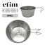 efim ƥ쥹 饫å BOUNDARYLINE Sierra Cup 600cc 600W188mm H65mm 130mm  ѵ Ӥˤ å  ǥ BBQ С٥塼 å  ե饤ѥ ҡå  Ĵ ȥɥ  ե