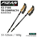 FIZAN TR COMPACT4 BLACK/COLK フィザン コンパクト4 ブラック/コルク ヨーロッパで大きなシェアを誇る、世界最軽量のイタリア製トレッキングポール。 一本169g。アルミニウム製のため、強度が高く カーボン製に比べて変形や破断の心配も少ないので、安心して使用できます。 手への馴染みが良いハンドグリップで、長時間使用してもストレスを感じません。 ロックレバーの無いスリムなデザインのため、パッキング時もかさばることなく すっきりと収納できます。 ●厳選した2種類のアルミニウムのみを使用 軽量さと強度の両立のために、Fizanでは厳選したALU7075とALU7001という2種類のアルミニウム のみを使用しています。その結果、驚きの薄さと、軽さ、そして最高の強度を実現しました。 ●人体工学に基づいたハンドグリップ 機能性と快適さを同時に実現するために、人間工学に基づきハンドルとストラップをデザイン。 軽くて、快適なトレッキングを約束します。 ●いつまでも消えないレーザーを使用したサイズ表記 FIZANは、ポールのサイズマークにレーザー技術を使用している世界で唯一の会社です。 通常のシルク印刷と違い、耐久性にすぐれ、経年やダメージでマークが消える心配がありません。 2.5cm刻みに刻印があるため、正確に細かい調節が可能です。 ●イタリア製の誇り 高解像度グラフィック FIZANはMade in Italyの製品であることに大きな誇りを持っています。独自の高度な テクノロジーを駆使し、すべてのコレクションで高解像度のグラフィックを提供しています。 ●回転させて長さを固定 FLEXY LOCKING System（特許出願中） 回転させるだけで、ポールの長さを固定する独自の内部ロックシステムを採用。 安全で耐久性があるだけでなく、非常に軽量で、ポールを完璧なバランスに保ちます。 デュポン社製のアルミピンとエキスパンダーは、最小限の強度でロックして、 100kg以上の負荷重量に耐えられる、安全で一定した固定を実現します。 雪山用グローブを装着した状態でも容易に調節ができます。 【商品番号】FZ-7105 【カラー】ブラック 【シャフト】アルミ4段 【サイズ】長さ：51〜125cm 直径：17/16/14/12mm 【重量】1本 169g 【チップ】ラバーチップ