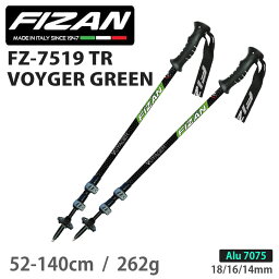 FIZAN フィザン トレッキングポール 62-140cm TR VOYGER GREEN ボイジャー グリーン グリップ 2本 FZ-7519 アルミニウム I型 軽量 高強度 高対負荷 イタリア製 ストック 登山 ハイキング ノルディックウォーキング トレッキング 山登り 杖 登山杖