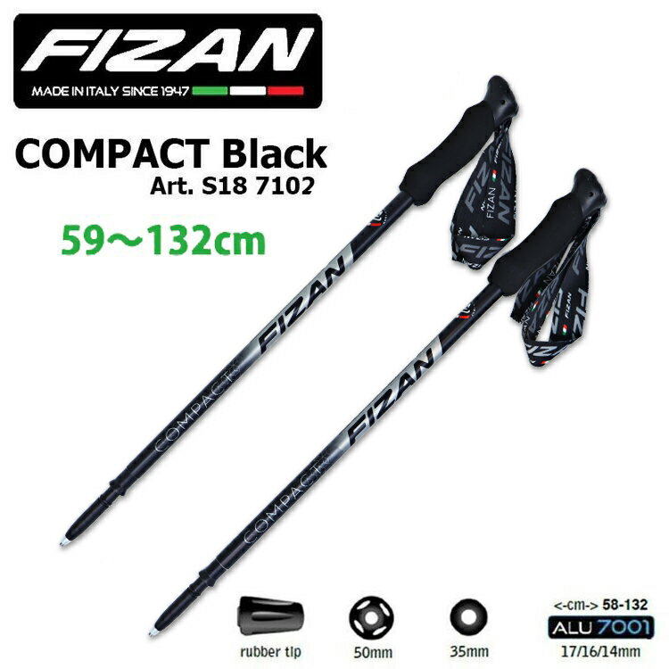 FIZAN フィザン 軽量 可変3段 トレッキングポール59-132cm COMPACT Black コンパクトブラック 2本セット FZ-7102 アルミニウム I型 新型ロックシステム 高強度 高対負荷イタリア製 ストック 登山 ハイキング ノルディックウォーキング トレッキング 山登り 杖 登山杖 【rcm】