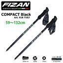 FIZAN フィザン 軽量 可変3段 トレッキングポール59-132cm COMPACT Black コンパクトブラック 2本セット FZ-7102 アルミニウム I型 新型ロックシステム 高強度 高対負荷イタリア製 ストック 登山 ハイキング ノルディックウォーキング トレッキング 山登り 杖 登山杖 