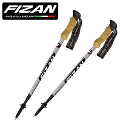 FIZAN フィザン 世界最軽量 可変4段 トレッキングポール 51-125cm COMPACT4 コンパクト4 2本セット FZ-7105 169g アルミニウム I型 新型ロックシステム 高強度 高対負荷 イタリア製 登山 ハイキング ノルディックウォーキング トレッキング 山登り 杖 登山杖