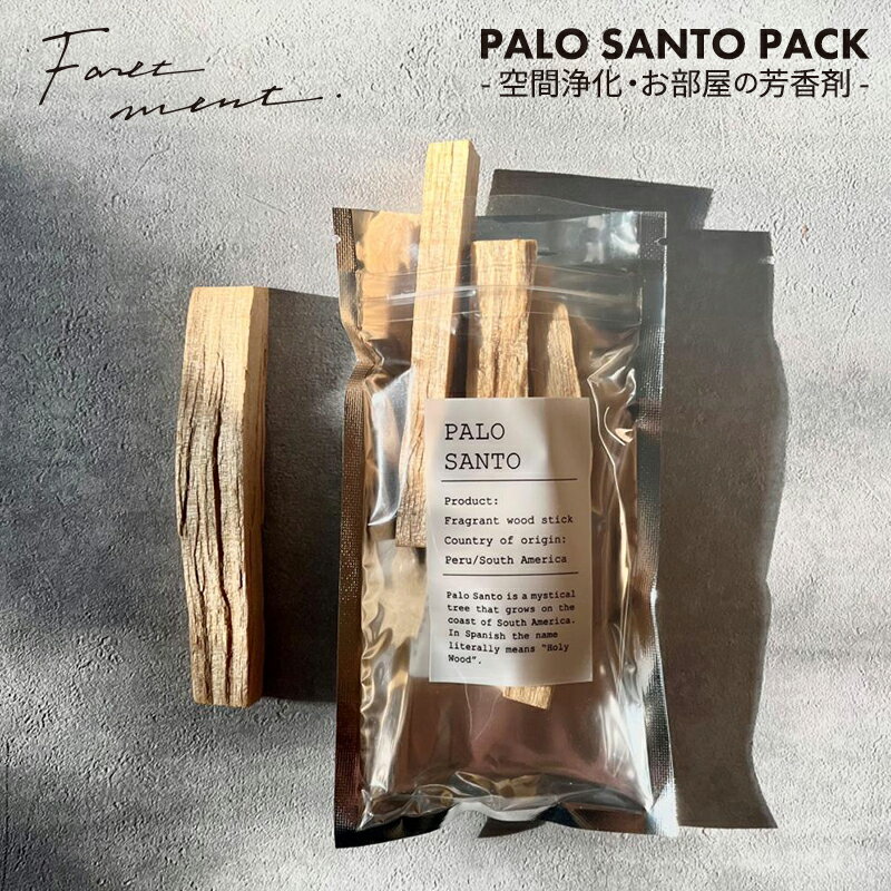 PALO SANTO 南米の沿岸部に自生する植物「パロサント」。 古くはインカ帝国の時代からシャーマン達が祈祷や儀式、民間療法に取り入れてきました。 その香りには邪気を祓い、良い気を呼び寄せる力があるといわれ、現地では「聖なる木」として教会でも薫香として使用されています。 NYなどではヨガや瞑想を行う前の空間浄化、天然のお香としてお部屋の芳香剤として使用されるなど、ナチュラル＆オーガニックアイテムとして注目を集めています。 私たちのパロサントは自然倒木した物を森から集め、3～5年寝かせることで水分を飛ばし、豊かな香りを生み出しています。 また1本1本を鉈でカットし、自らの手で検品しながら袋詰めを行い、高品質なパロサントを提供しています。 サイズ S（1本辺り） 　直径/横幅:10mm 　高さ:100mm