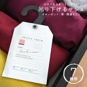 GRASSE TOKYO グラーストウキョウ サシェ sachet インテリア クローゼット フレグランス アロマ 人気 プレゼント 香水 ディヒューザー バニラ ピーチ ジャスミン リリー オーアドミラブル ブラックカラント アクア ハーブ 上品 香り袋