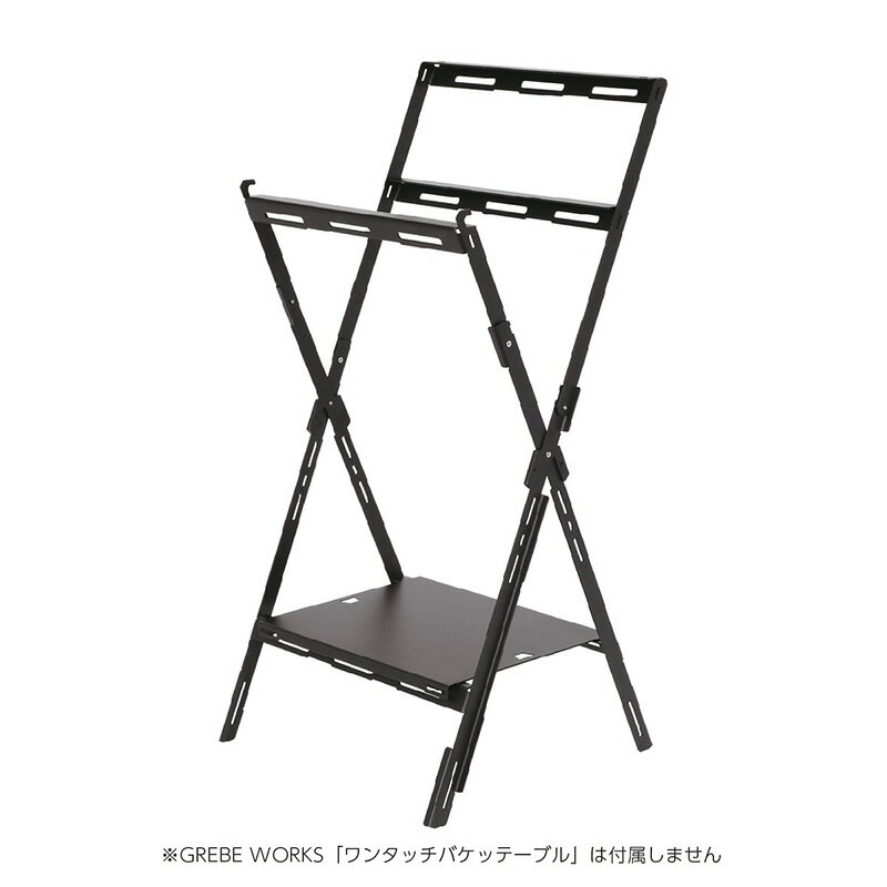 ワンタッチバケット用 ラック GREBE WORKS ワンタッチバケットラック WHATNOT ワッ...