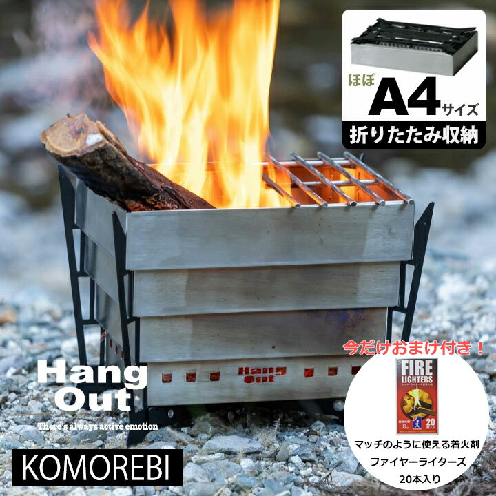 HangOutϥ󥰥komorebiӥѥʲA4ѥȱ͸ǳʲʲС٥塼bbqȥɥ󥭥ʥåƥƻ