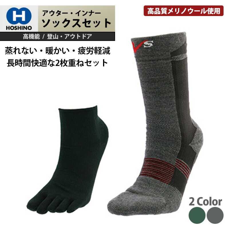 ʡ+åȤǤ ɴåå HOSHINO ۥ å O2-MW202  ʡ CS...