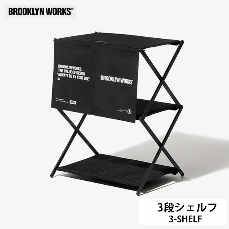 BROOKLYNWORKS ֥å 3-SHELF 3ʥ  ȥɥ Ǽ  ѥ Ǽ  ƥꥢ  ޥå ê BBQ ٥ԥ  ǥ˥ ⳰ ޤ ɲ Υȡ