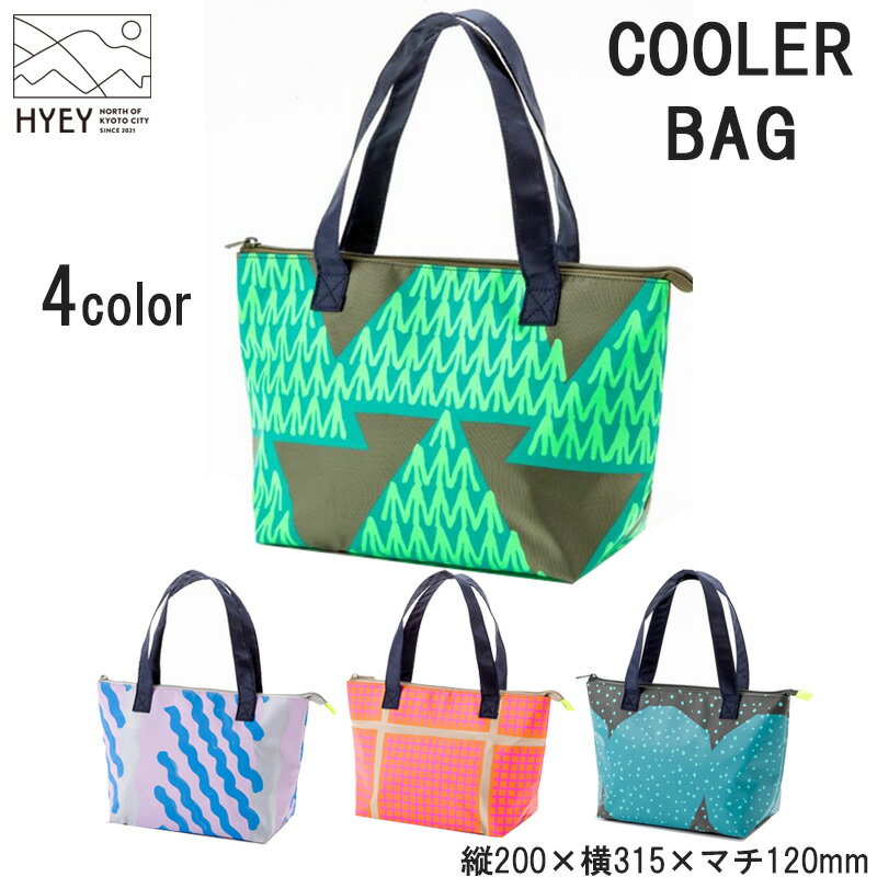 ランチバッグ 保冷バッグ HYEY COOLER BAG クーラーバッグ UCBS UKIUKI MAGIC PLANET ソフトクーラーバック 保冷 エコバッグ トートバッグ ミニ ピクニック レジャー アウトドア キャンプ用品