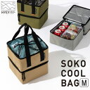 2段タイプ 保冷バッグ HYEY (ヒエイ) SOKOCOOL BAG M HSBM ソフトクーラーバック 6,5L 保冷 エコバッグ トートバッグ ピクニック レジャー アウトドア キャンプ用品 おりたたみ クーラーボックス 折りたたみ コンパクト ミニ 小型