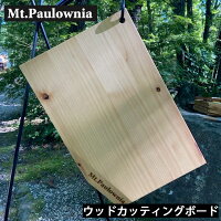 Mt.Paulownia(マウントポローニア) WOOD CUTTING BOAD ウッドカッティングボード まな板 木製 檜 ヒノキ ひのき おしゃれ コーティング ガレージブランド キャンプ キャンプ飯 キャンプごはん BBQ アウトドア