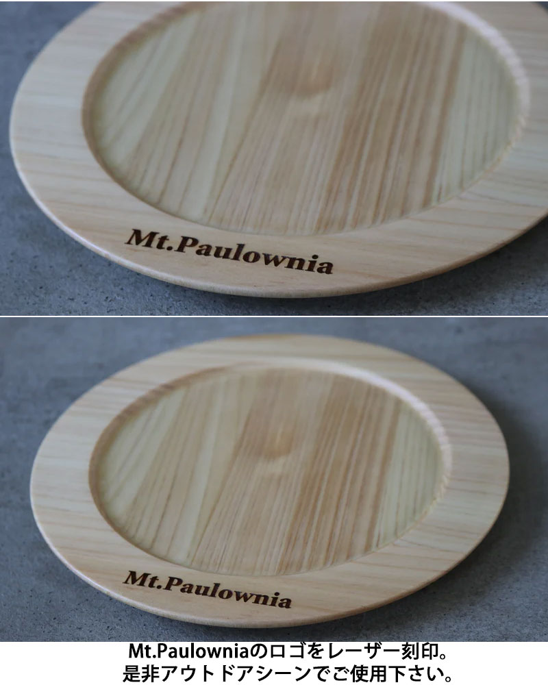 【20%OFF！】Mt.Paulownia(マウントポローニア) WOOD DISH ウッドディッシュ 皿 お...