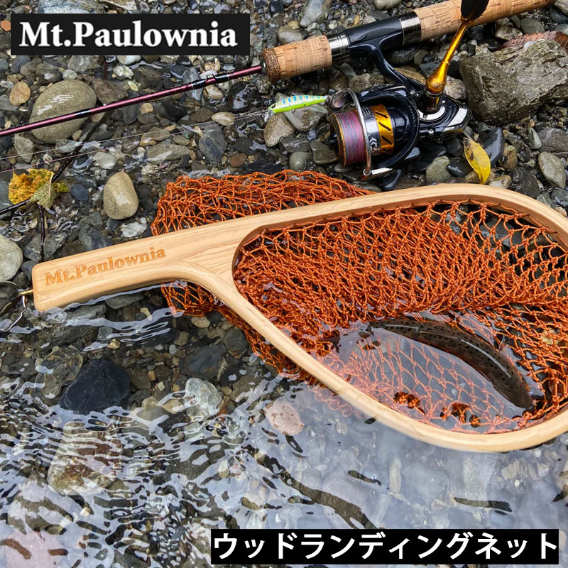 Mt.Paulownia(ޥȥݥ˥) WOOD LANDING NET åɥǥ󥰥ͥå ͥå  եå ͥå ַ ή ȥ饦   fishing ͥƥ   ҥΥ ҤΤ      ø 졼֥