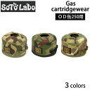 SotoLabo ソトラボ Gas cartridge wear OD250 Tactical OD缶 カバー ケース アウトドア キャンプ 登山 ガス缶 カバ...
