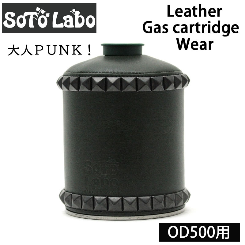 SotoLabo ȥ Leather Gas cartridge Wear OD500 Studs OD С  ...