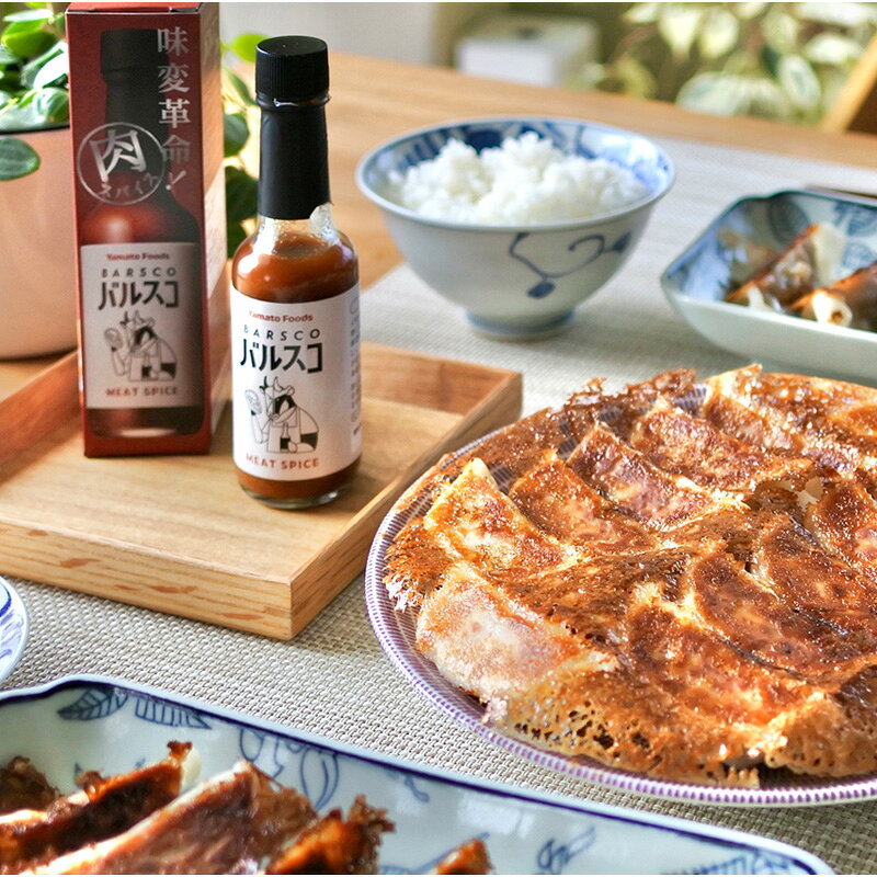 【ギフト袋でお届け】 お肉好きのための スコシリーズ 2種 ギフトセット バルスコ ガリスコ オリジナルギフトパッケージ コットンリネンギフト袋入り 調味料 ソース 香辛料 スパイス タバスコ BBQ バーベキュー アウトドア キャンプ プレゼント【レビューキャンペーン対象】 greenfield-od-10003143 Greenfield Store サンプル画像3