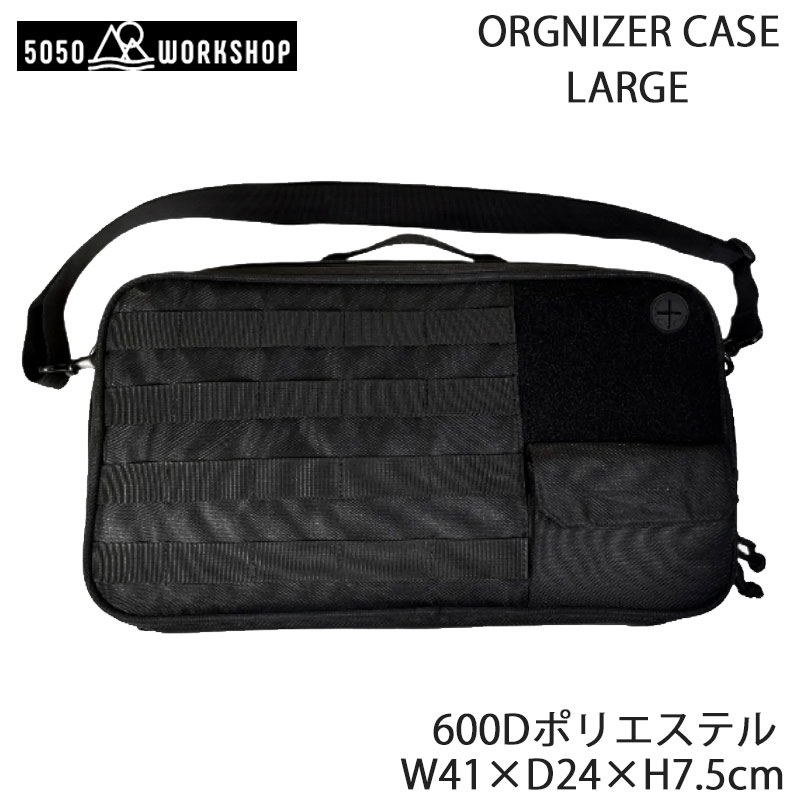 5050WORKSHOP (5050�������å�) ORGNIZER CASE LARGE �������ʥ����������� �顼�� L������ �����ȥɥ� ���� ���å� ...