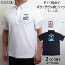 GUARD (ガード) PARAMEDIC ドライ鹿の子ボタンダウン ポロシャツ pol-305 メンズ レディース ブランド EMT 救命士 介護 福祉 医療 ユニフォーム アウトドア ウェア シャツ ポロ 半袖