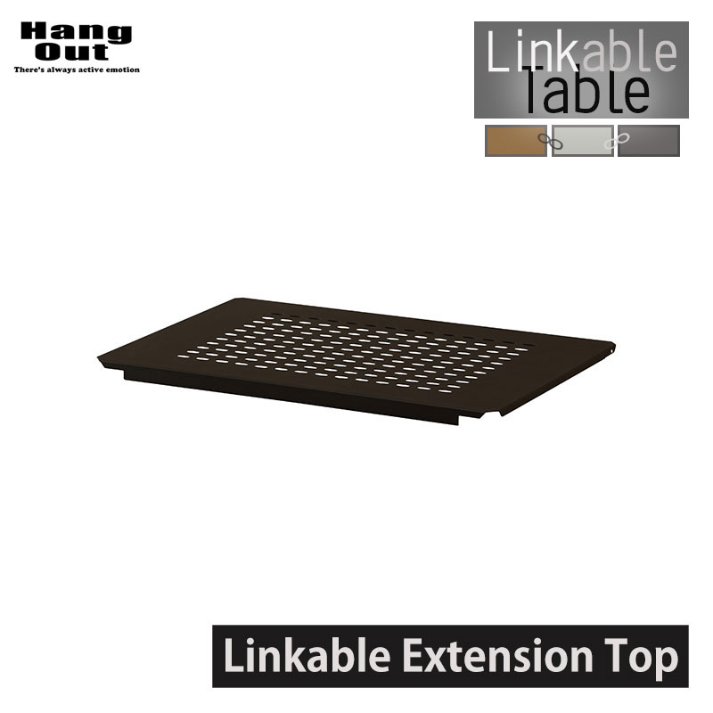 Linkable Tableをさまざまなレイアウトに拡張させるオプション天板｜Linkable Extension Top 【品番】 HNG-OT64 【サイズ】 商品サイズ：幅40×奥行60×高さ2.4 cm 梱包サイズ：幅62.5×奥行41×高さ3.5 cm 【素材】 本体：スチール　粉体塗装(ブラック) 【耐荷重】 耐荷重 15kg ※ご注意ください サイズ・重量などの数値は個体差により若干異なります。 ご使用後は汚れや水分を十分に拭き取り保管してください。 屋外での長期設置は製品の劣化の原因となります。 予告なく仕様・価格・デザインを変更する場合がございます。 ◆LINKABLEとは？◆ 隣り合ったテーブル同士を連結して使うことができるローテーブル。 キャンプの人数や目的に合わせてアレンジして使っていただけることから、『繋がる』という意味の英語『Link』と、『できる』という意味の『able』を足して『Linkable』と名付けられました。 ◆ウッド・アイロンの2種類のテーブルがございます。 ※こちらのページは、オプションパーツ天板のみの販売ページです。