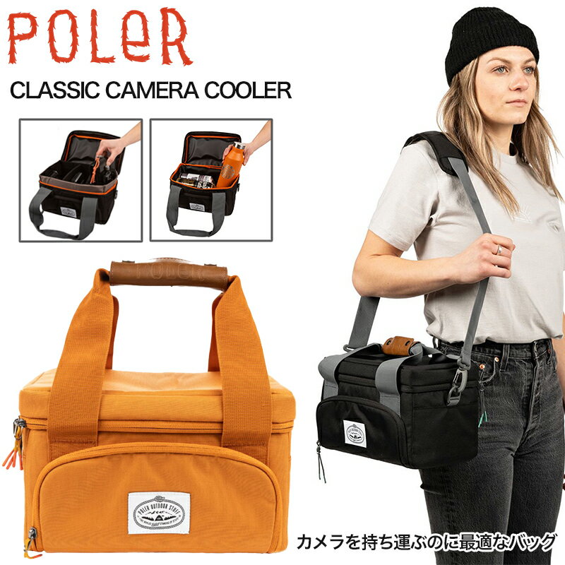 ポーラー カメラバッグ POLeR ポーラー 保冷カメラバック CLASSIC CAMERA COOLER クーラーバック 7L ショルダーバッグ SIEENA イエロー おしゃれ 温度変化を抑える保冷仕様 ミラーレス 一眼レフ カメラケース 野外撮影 ソフトクーラーバック アウトドア キャンプ スポーツ 【正規取扱】