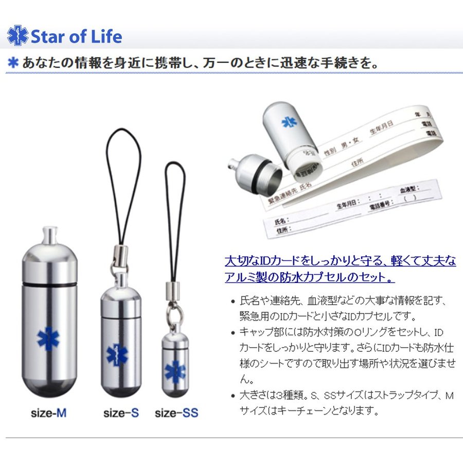 アイリスオーヤマ 家具転倒防止耐震バー ホワイト L