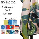 リサイクル繊維 タオル ヨガマット THE NOMADIX TOWE 72x184cm バスタオル スポーツタオル 吸水抜群 乾きやすい 滑りにくい 毛が付きに..