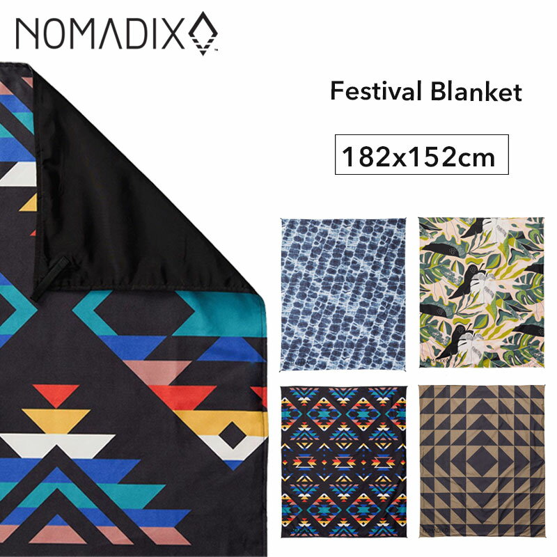 NOMADIX 大判 Festival Blanket フェスティバル ブランケット182x152cm リサイクル繊維 バスタオル ヨガマット レジャーシート 1人用 2人用 ピクニックシート 収納コンパクト ストレッチマット キャンプブランケット アウトドア キャンプ おしゃれ ひざ掛け ノマディックス