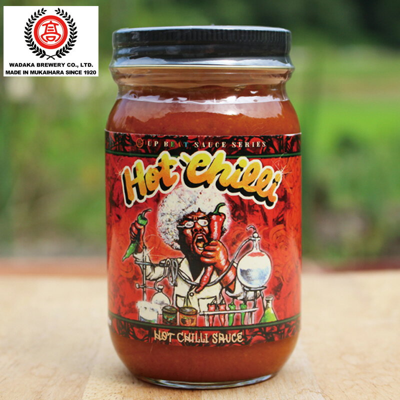 楽天Greenfield Storeアップビートソース 音楽と食を融合させた新感覚ソース HOTCHILLI SAUCE（ホットチリソース） 味噌 広島産 青唐辛子MIX 和風 エスニック 和高醸造 調味料 バーベキュー BBQ アウトドアスパイス キャンプ バーベキューソース ステーキ