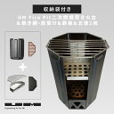 UM fire pit 二次燃焼焚火台コンプリートセット 本体、五徳1枚、専用焼き網、炭受け、鉄板、収納袋付き ユーエム ファイヤーピット ファイアーピット 焚...