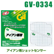 タバタ GV-0334 アイアン用ショットセンサー