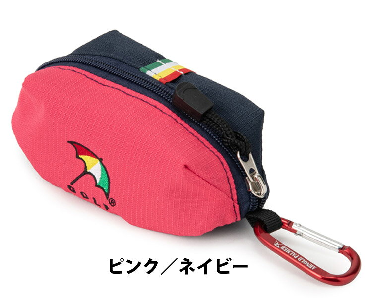 [タイムセール] アーノルドパーマー ボールポーチ APBP-08