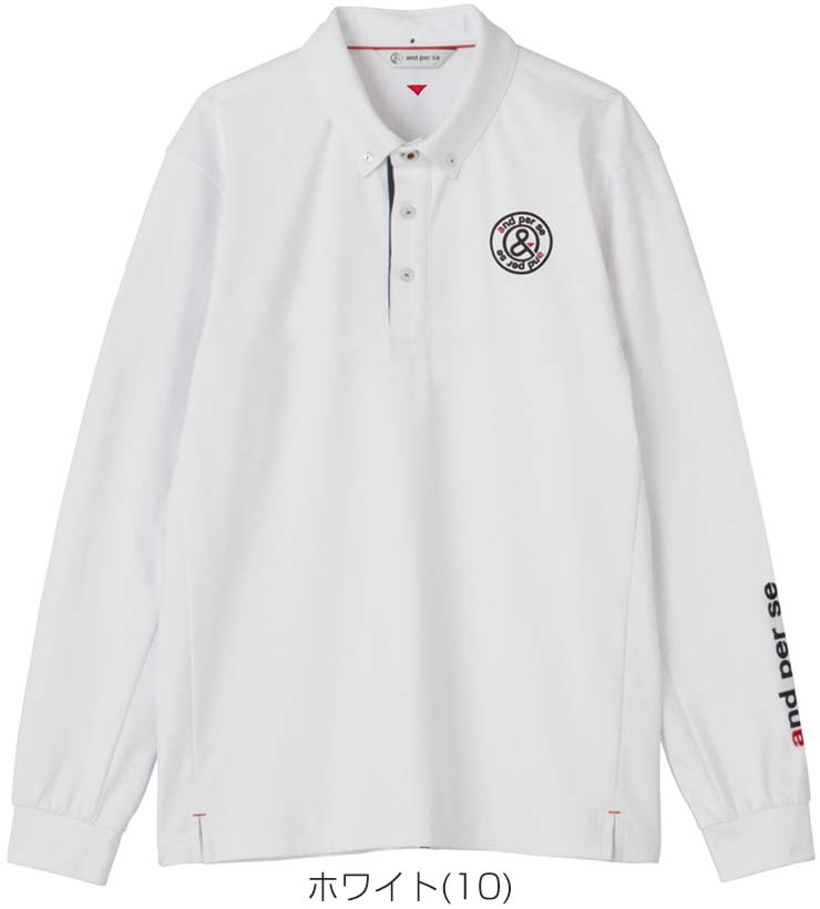アンパスィ and per se ストレッチスムース 長袖ポロシャツ ゴルフウェア メンズ M-LL AMF9323Y4 [即納]