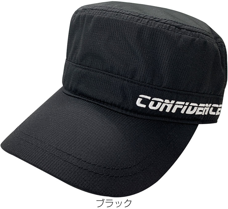 コンフィデンス メンズ ワークキャップ CFC-112 [即納]