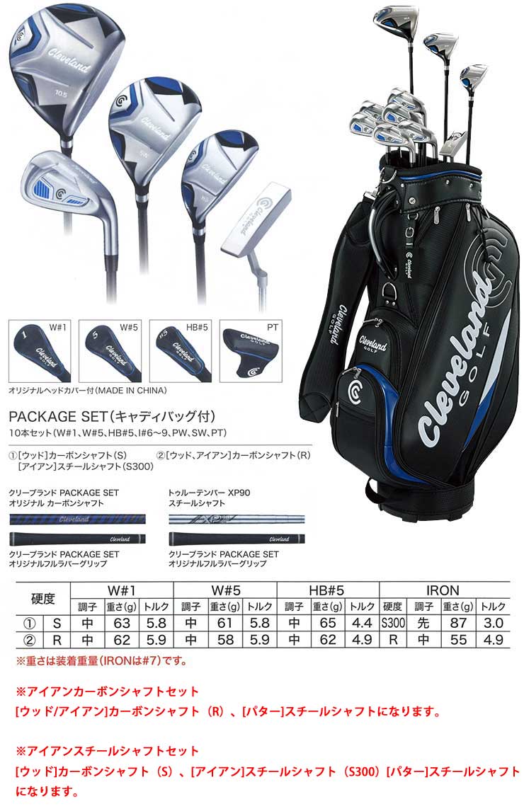 [タイムセール] クリーブランドゴルフ メンズ ゴルフセット PACKAGE SET キャディバッグ付