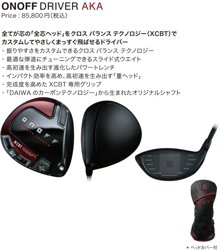 [タイムセール] オノフ 2024年モデル AKA ドライバー SMOOTH KICK MP-524D カーボンシャフト greenfil-10630502 ゴルフプラザ グリーンフィル サンプル画像3
