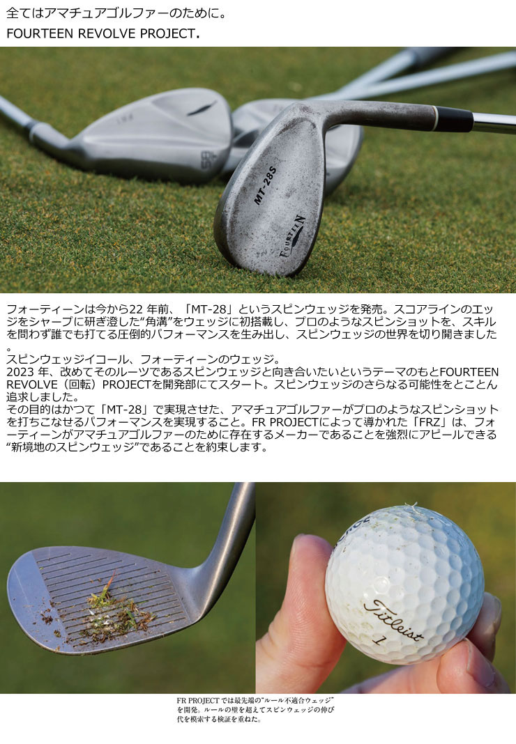特注カスタムクラブ フォーティーン FRZ ウエッジ スモーキーサテン仕上げ N.S.PRO MODUS3 TOUR105 シャフト