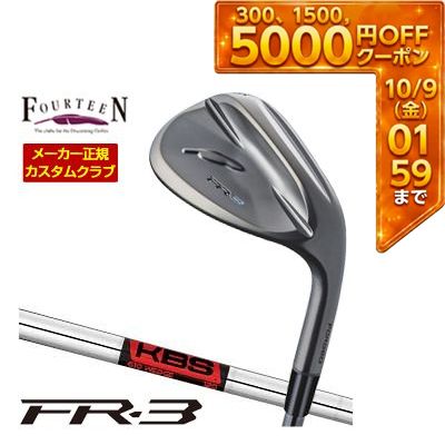 ＼エントリーでP10倍！6/20 20:00‐6/26 1:59／ [タイムセール] 特注カスタムクラブ フォーティーン FR-3 ウエッジ ダイヤモンドブラックサテン仕上げ KBS 610 WEDGE シャフト