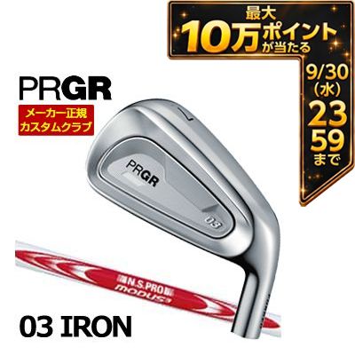 ＼エントリーで最大10万ポイント！9/20 00:00‐9/30 23:59／ [タイムセール] 特注カスタムクラブ プロギア 03 アイアン N.S.PRO MODUS3 TOUR 115 シャフト 4本セット[＃7-PW]