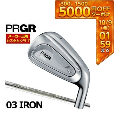 ＼エントリーで最大10万ポイント！9/20 00:00‐9/30 23:59／ [タイムセール] 特注カスタムクラブ プロギア 03 アイアン スペックスチールIII Ver.2 シャフト 4本セット[＃7-PW]