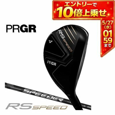 ＼エントリーでP10倍！5/23 20:00‐5/27 1:59／ プロギア RS SPEED ユーティリティ SPEEDER FOR PRGR シャフト